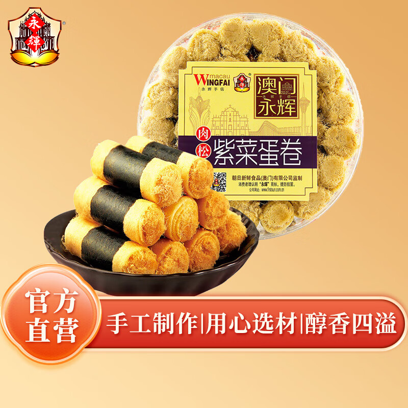 ���� �����ϲ�ζ���� 260g