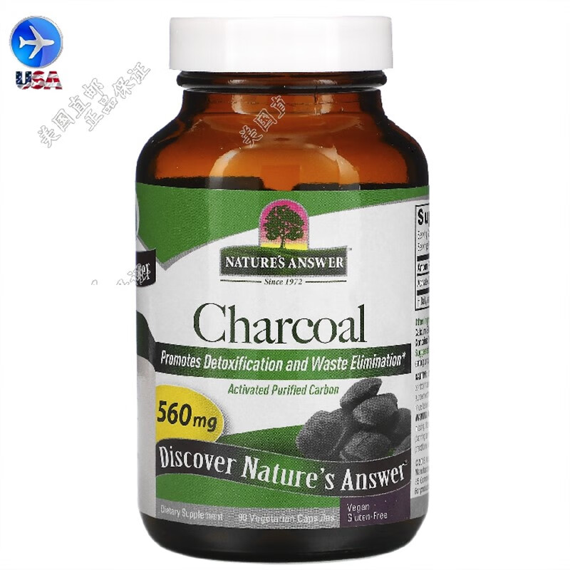 美国直邮自然之源全正活性炭胶囊健康补充肠道清洁90粒280mg