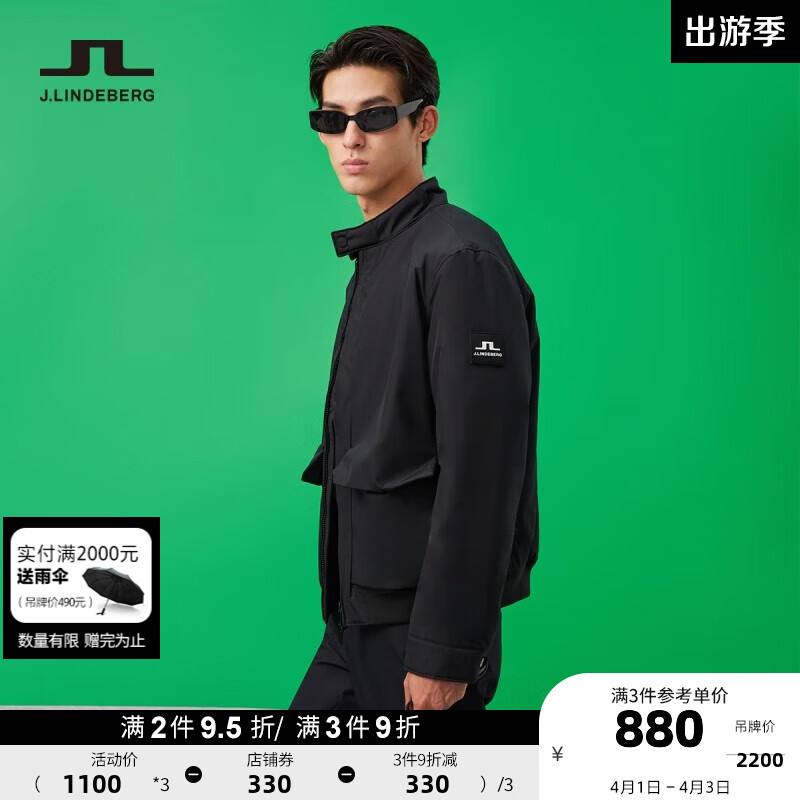 男士棉服商品历史价格查询入口|男士棉服价格走势