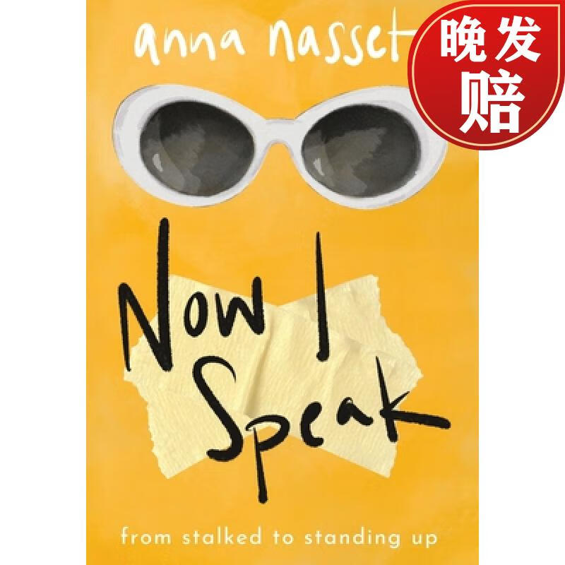 【4周达】now i speak: from stalked to standing up