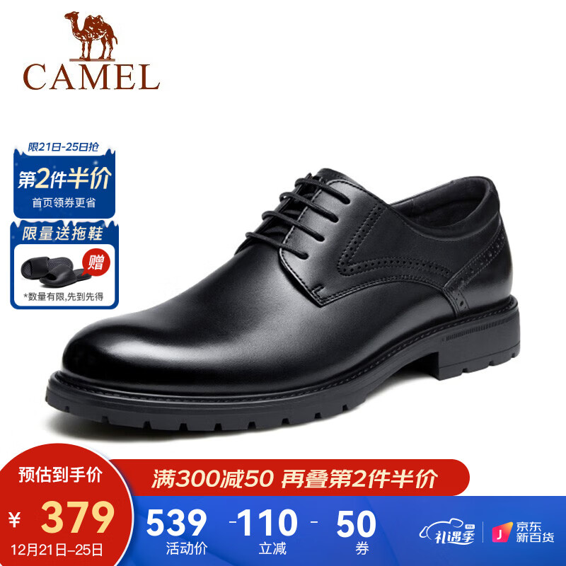Camel骆驼官方店 2022秋季新款男鞋英伦风布洛克舒适真皮男士商务正装皮鞋 黑色 41