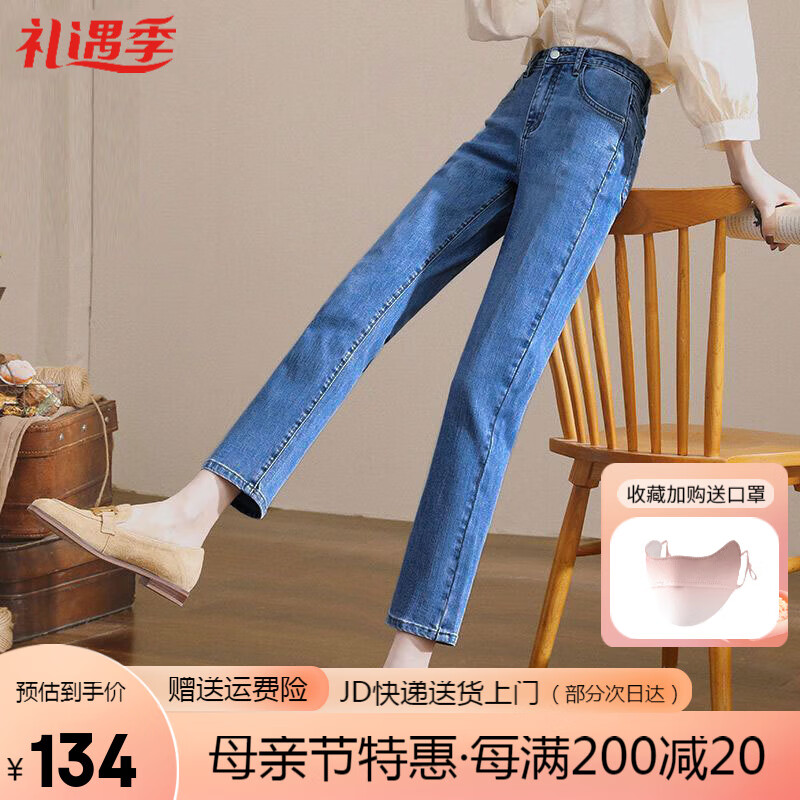 牛仔裤历史价格查询网站|牛仔裤价格比较