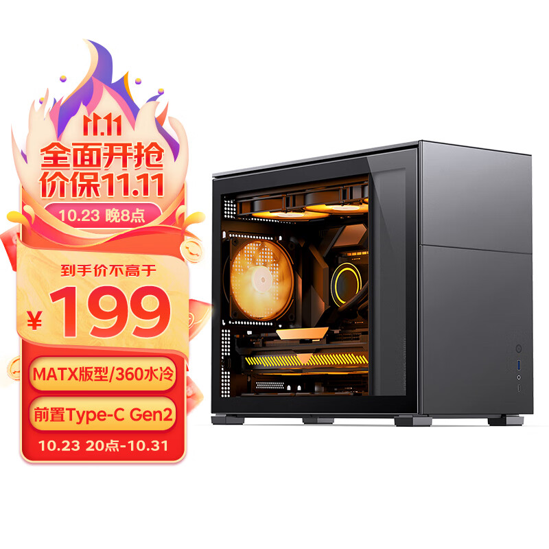 乔思伯（JONSBO）松果D31 标准版黑色 MATX机箱（双360冷排/ATX电源/Type-c Gen2 10Gbps+/垂直风道/长显卡）怎么看?