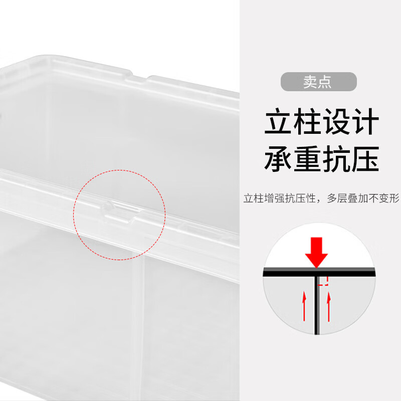 天马收纳箱大号加厚直角透明储物箱塑料收藏箱子车载整理箱劳克斯 530L【39*53*32cm】 1个装