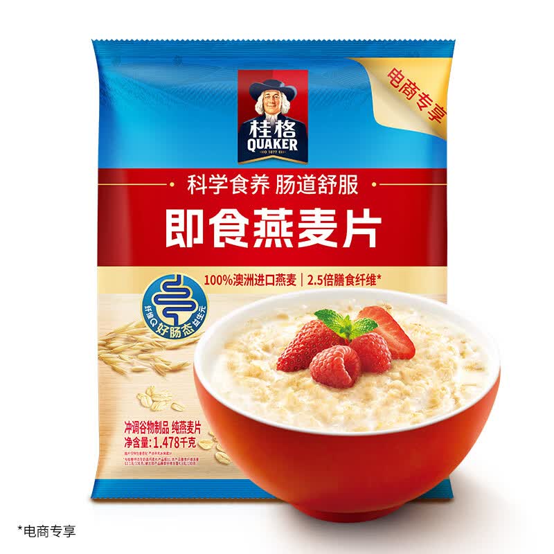 QUAKER 桂格营养早餐1478g膳食纤维即食燕麦片超值装 即食燕麦片1478g*1袋