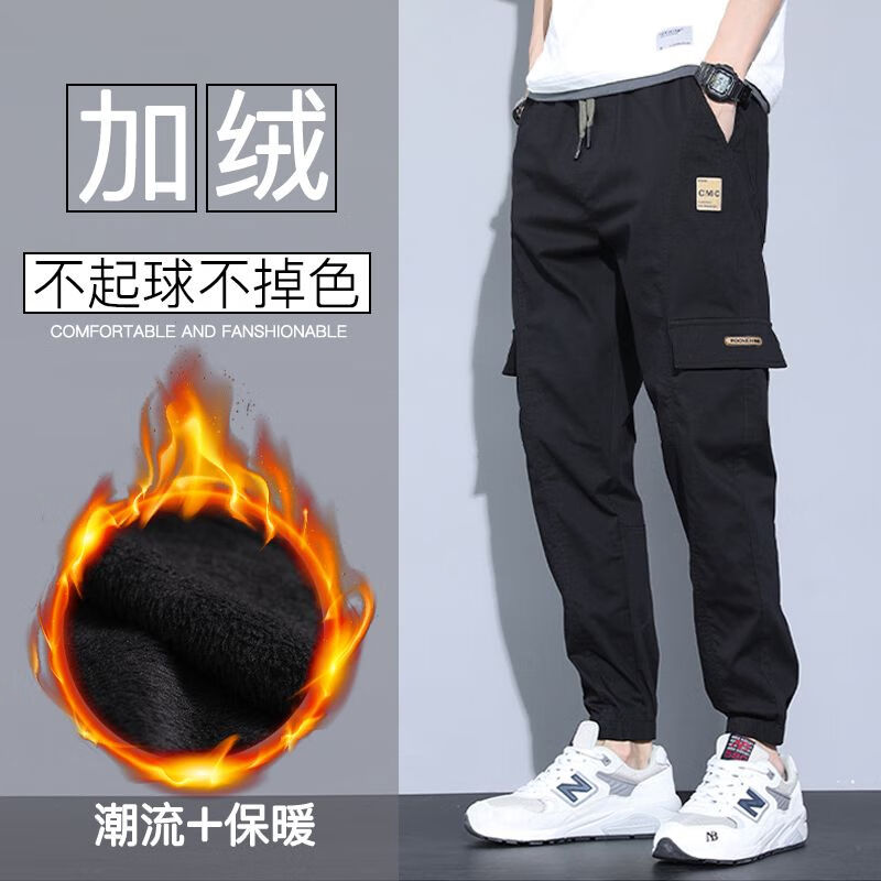无铁裤子男休闲裤秋冬装上班过安检门裤子男工装裤男士休闲裤宽松新款