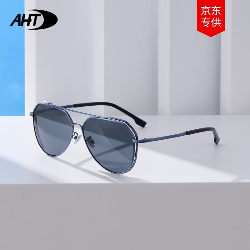 AHT男士墨镜偏光太阳镜飞行员眼镜司机驾驶镜可配近视太阳镜 黑框灰片1.67近视800度内