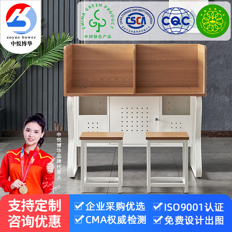 中悅博華平面電腦桌椅組合學(xué)生考試桌多媒體機房教學(xué)考試屏風(fēng)桌 1.4米桌凳屏風(fēng)