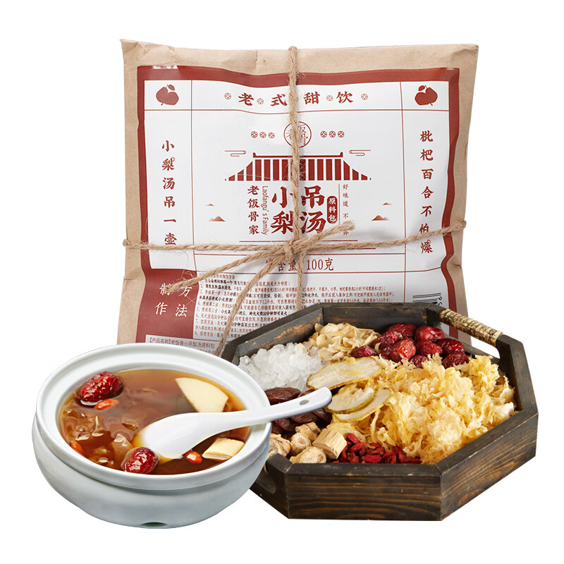 老饭骨老北京小吊梨汤饮品方便素食食品饮料杏皮水半成品套餐 小吊梨汤 200g