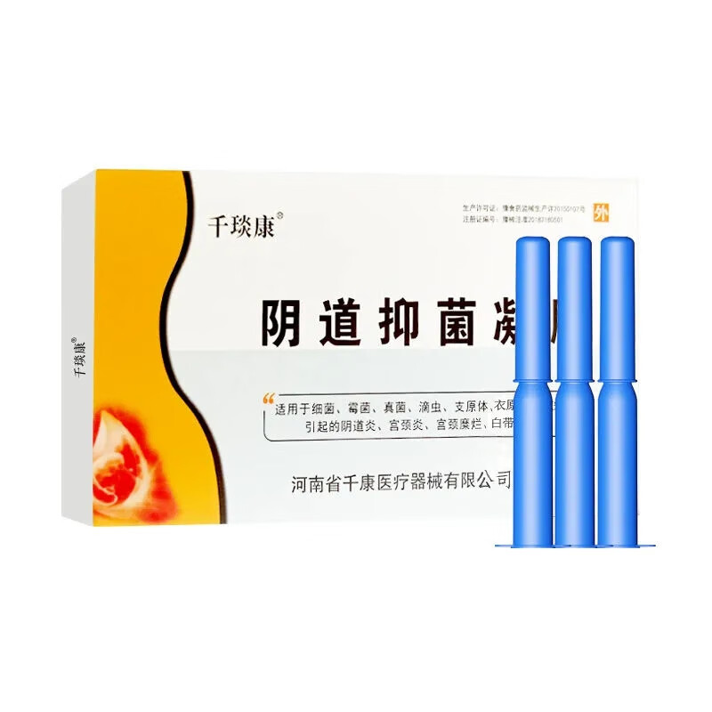 千琰康阴道抑菌凝胶阴道炎宫颈炎宫颈糜烂白带异常妇店旗舰正i品 凝胶