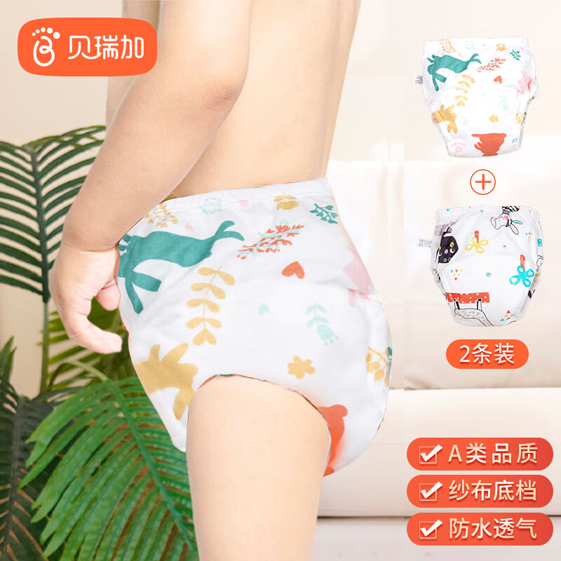 怎么看京东婴童布尿裤尿布商品的历史价格|婴童布尿裤尿布价格历史