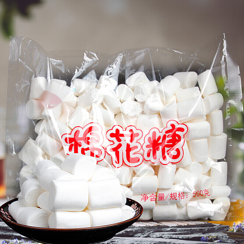 蕴召棉花糖手工牛轧糖雪花酥原材料牛轧饼烧烤咖啡用 大颗粒500克