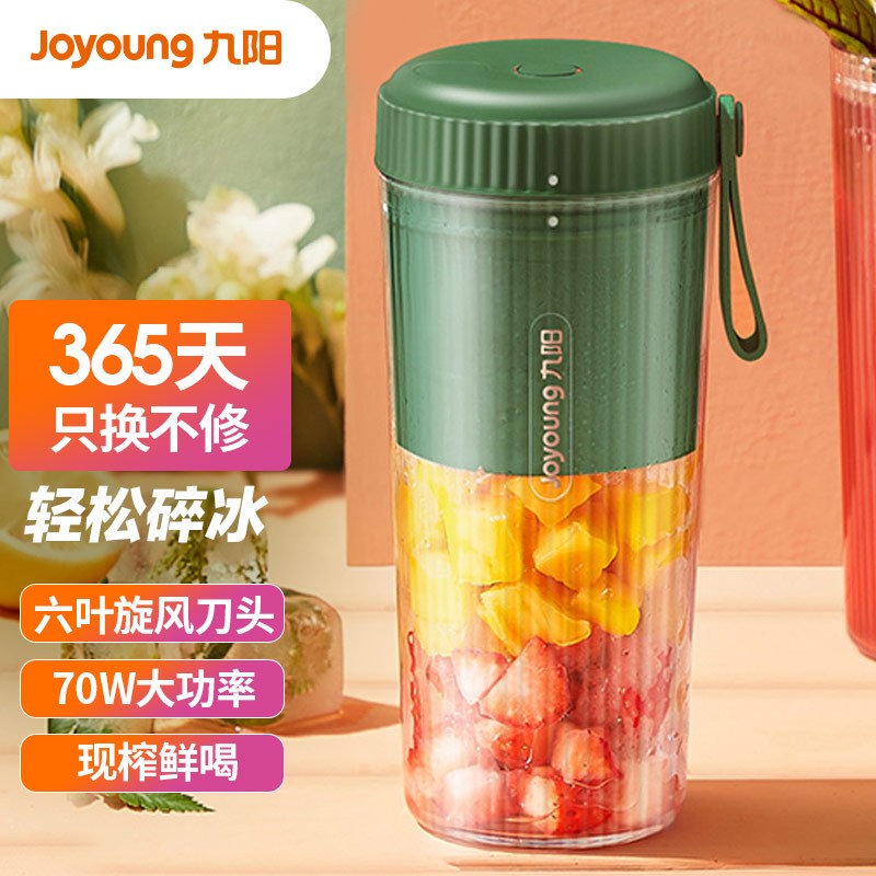 到手说说九阳L3-LJ520(绿)料理机怎么样，看完就知道咯