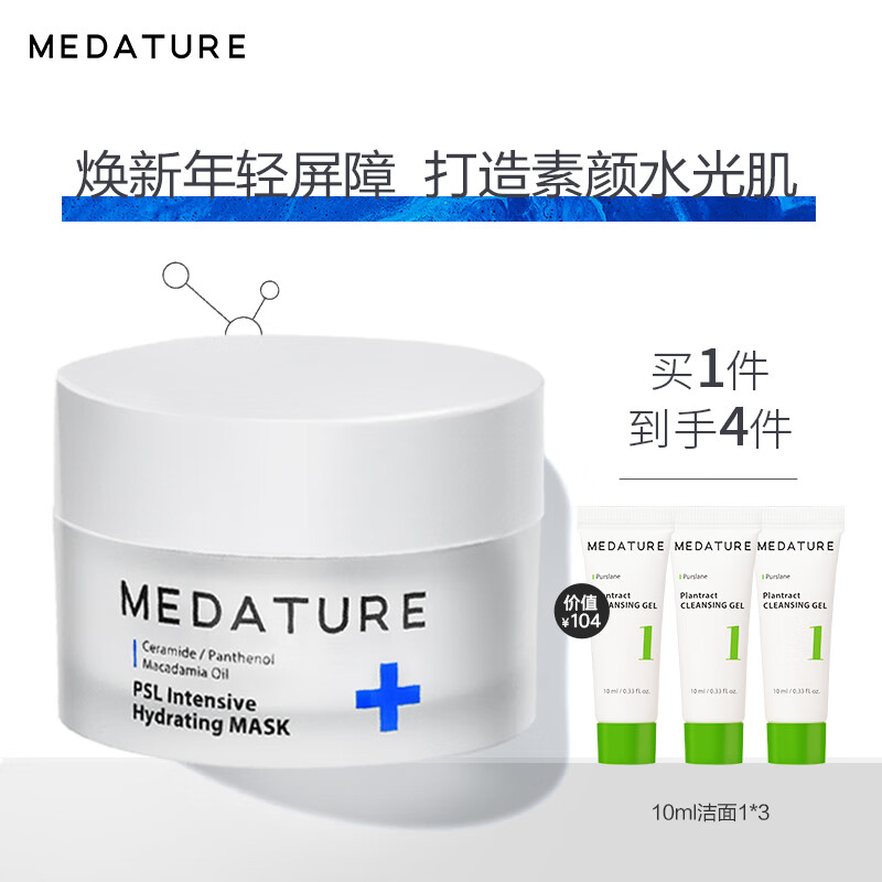 近期面膜的价格走势|面膜价格比较