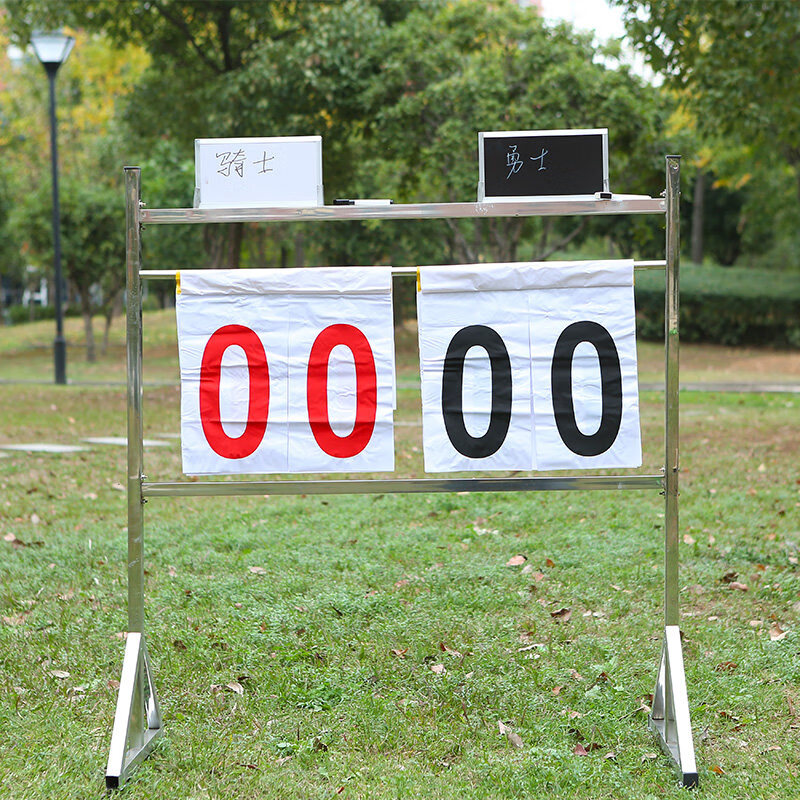盇觃篮球记分牌落地式篮球比赛记分牌翻分牌计分牌簿足球排球记分器