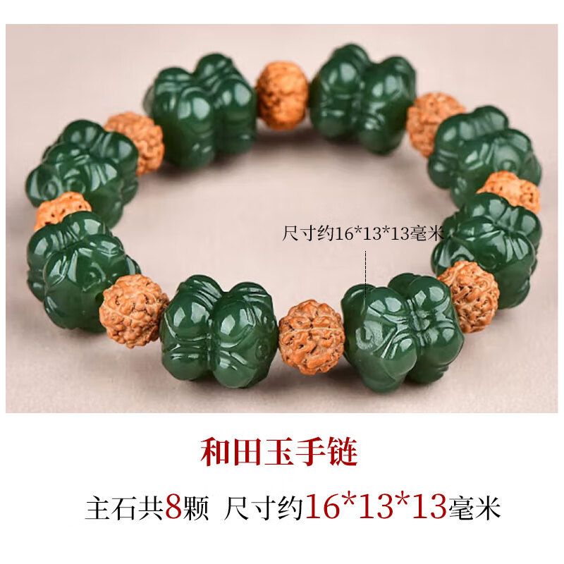 可玉可求七夕礼物和田玉桶珠手串 男款玉石手链 寓意路路畅通 【约16*13*13毫米】 D1670