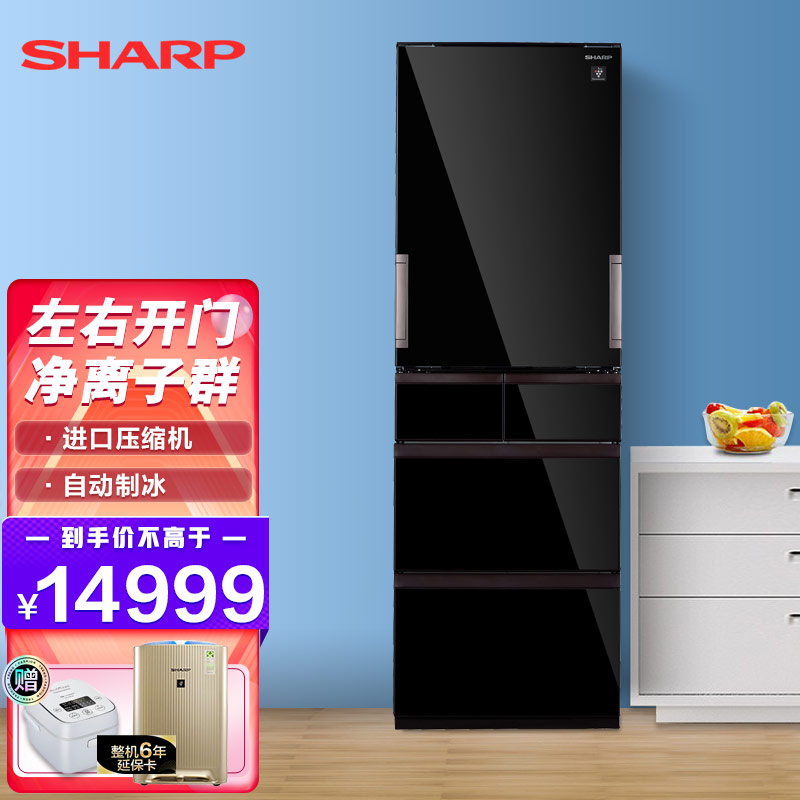 夏普多门冰箱 左右开门 双重净味 自动制冰 速冻变频 进口压缩机