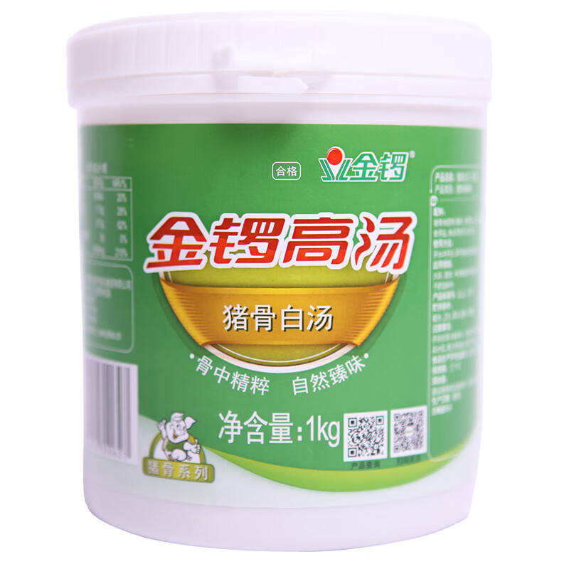 金锣金锣高汤 猪骨白汤风味 骨汤底料调味料1000g/桶