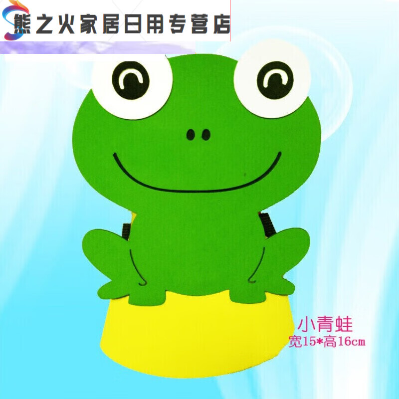 于小蝌蚪找妈妈面具道具小蝌蚪找妈妈表演道具 儿童角色扮演 小青蛙