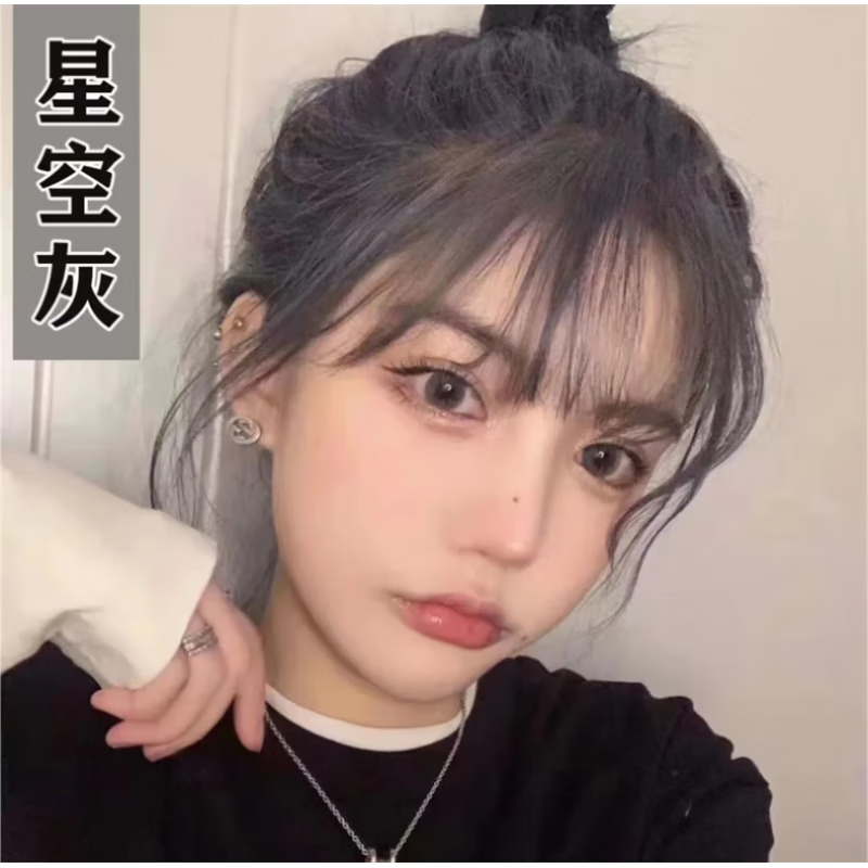 自己在家染发学生2024流行色显白染发膏植物泡泡免漂无刺激 星空灰色