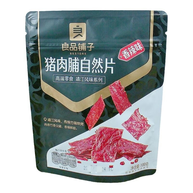 猪肉脯自然片100g猪肉干猪肉铺肉片整箱食品零食 100g 高蛋白猪肉脯