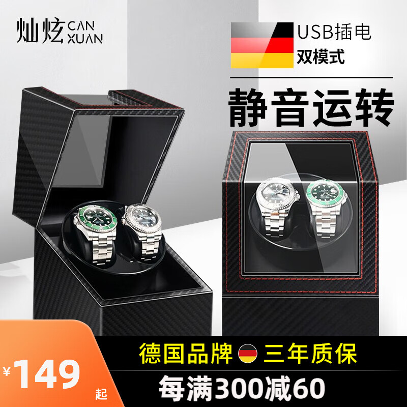 查摇表器商品价格的App哪个好|摇表器价格走势图