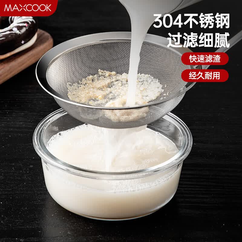 美厨（maxcook）漏勺 304不锈钢深网漏 线漏捞勺 30目网漏 15cm MCCU2465属于什么档次？