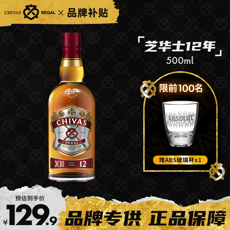 威士忌价格波动查询|威士忌价格走势图