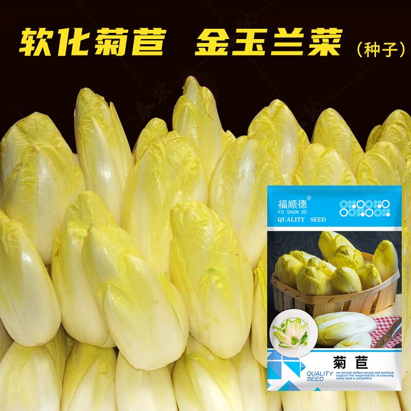 查看蔬菜类商品历史价格的网站|蔬菜类价格走势