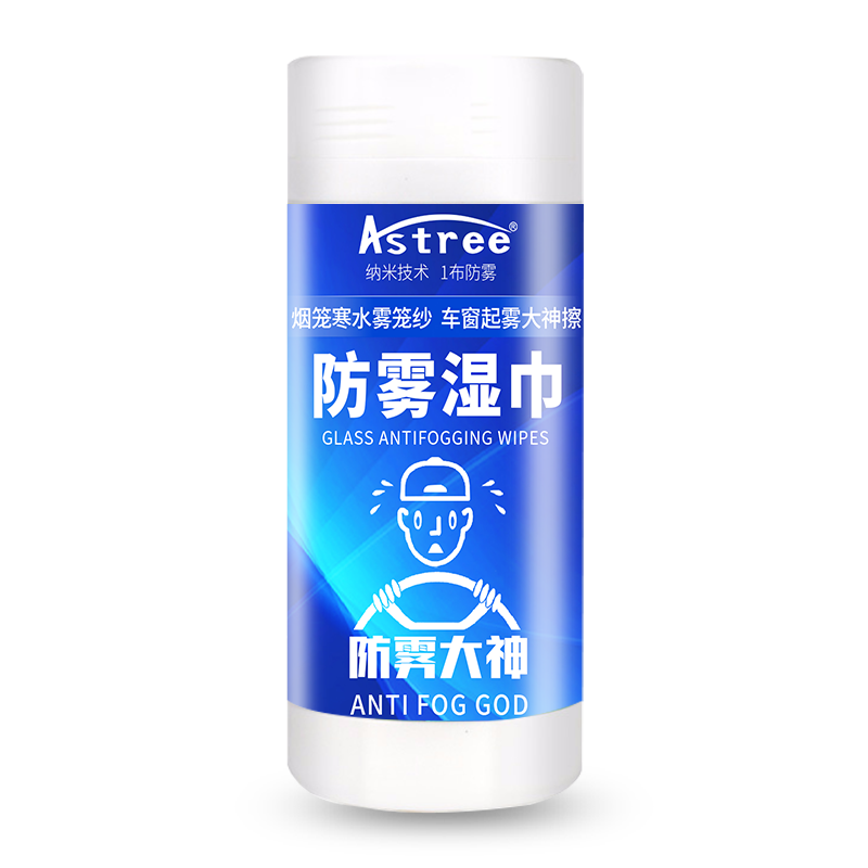 马上购买,解决雨雾天视线问题!Astree防雾剂和驱水剂值得一试!