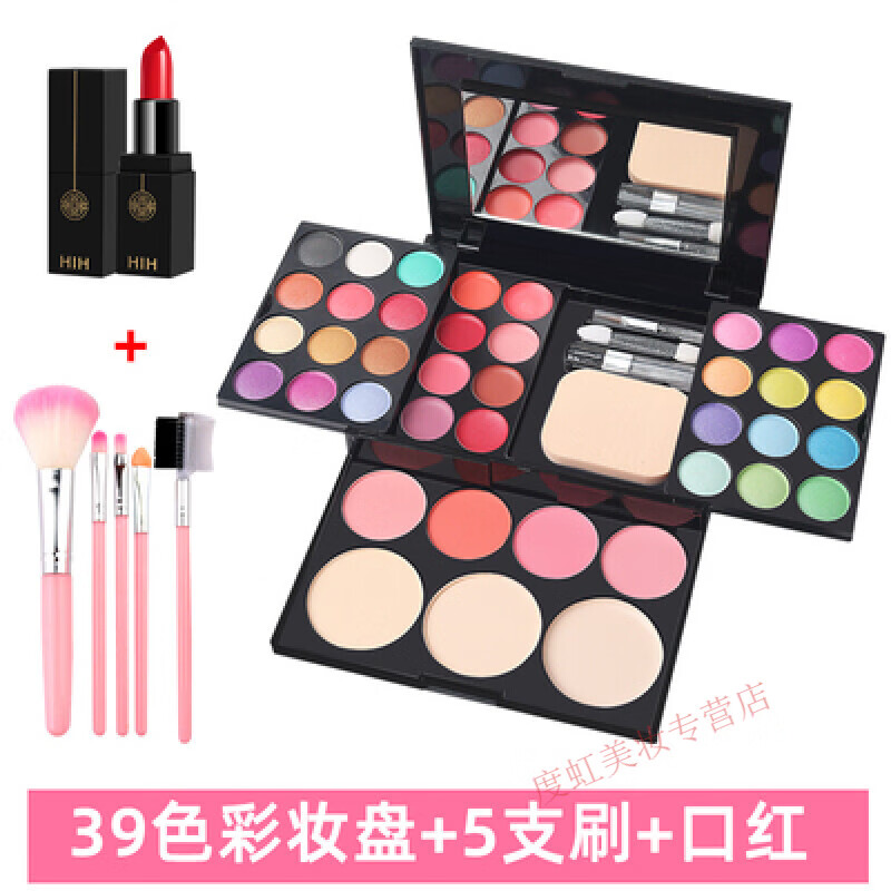 京东儿童化妆品套盒价格监测|儿童化妆品套盒价格比较