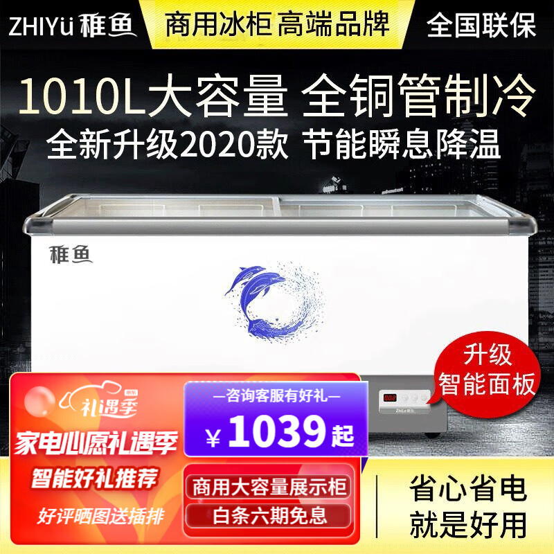 网购展示柜历史价格走势|展示柜价格比较