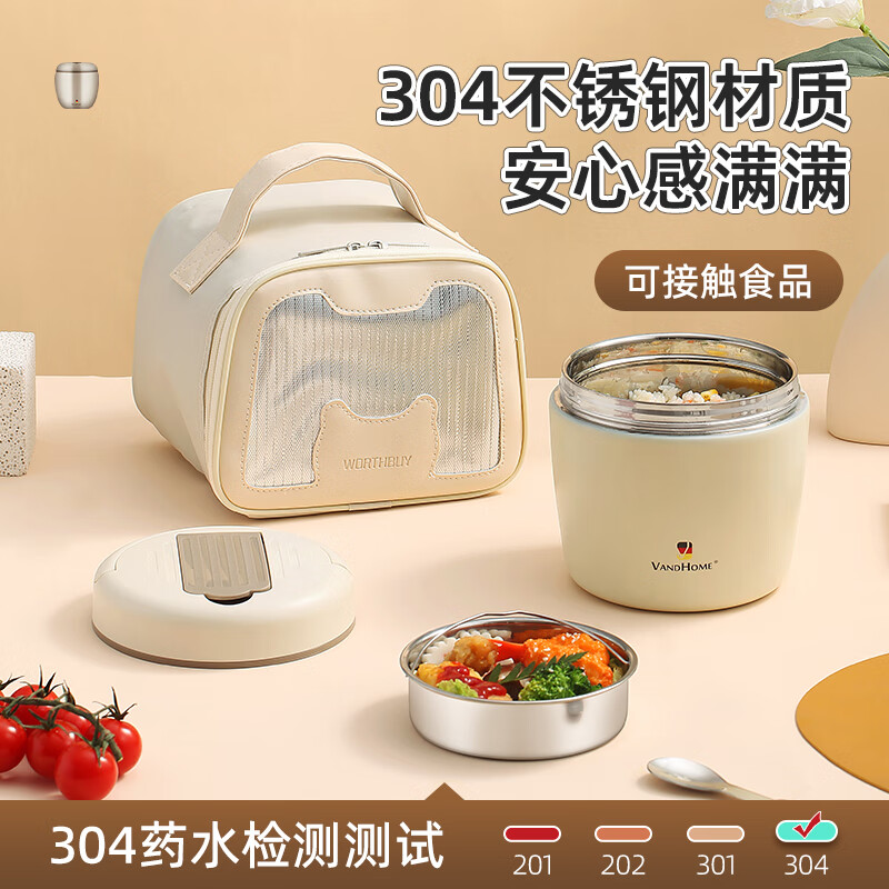 饭盒提锅商品历史价格查询网|饭盒提锅价格比较