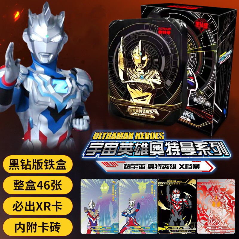 京东自营卡通周边商品-优惠力度空前|卡通周边价格历史查询