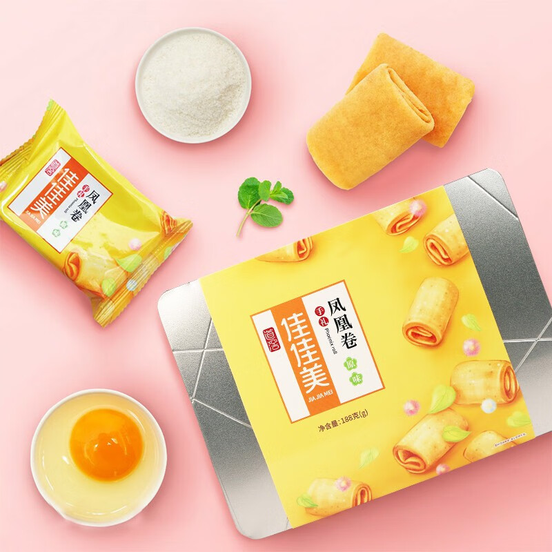 美凤凰蛋卷188g铁罐礼盒装 手工特色美食休闲零食 广式酥饼东莞特产