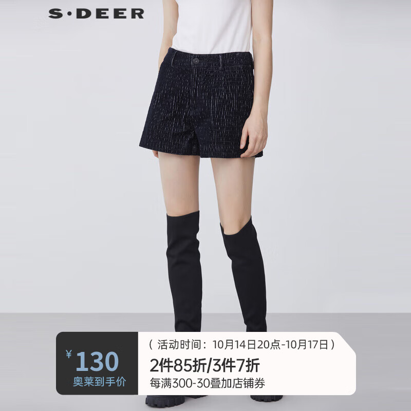 sdeer圣迪奥女装时尚插袋撞色条纹灯芯绒A字短裤S21360901 黑色/91 M/165怎么看?