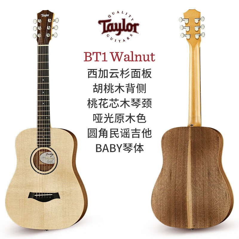taylor吉他 bt1 bbt a10 a12 e学院 原声电箱旅行民谣吉他 泰勒吉他