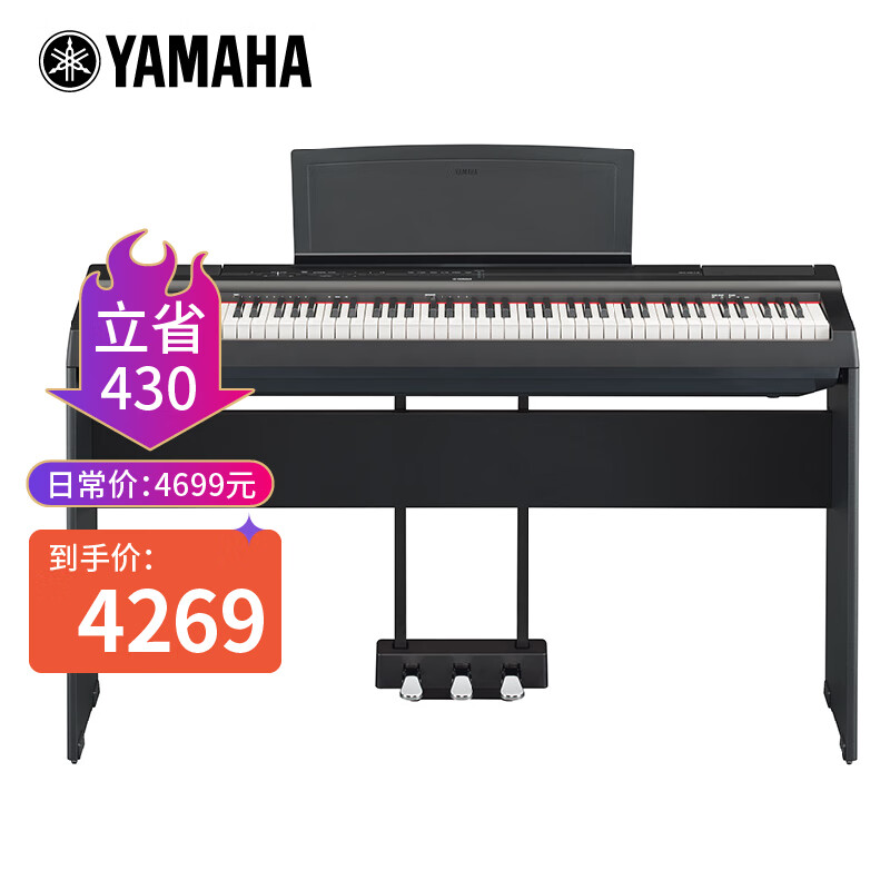 日本製 YAMAHA P-125B 電子ピアノ 88鍵 鍵盤楽器 - retrace.ai