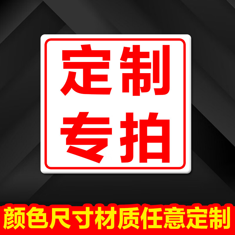 玖纹豹小心当心烫手温馨提示牌食堂医院酒店热水供应警示标识注意水温