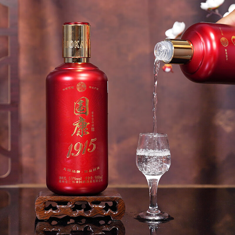 国康【国康1915】经典款酱香型白酒 十年坤沙老酒 酒厂直营 53度 500mL 2瓶