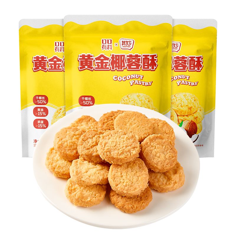 其妙黃金椰蓉酥香脆芝士味椰蓉酥餅干零食椰香味椰子餅 【0反式脂肪酸】椰香濃郁 黃金椰蓉酥108g*2袋【36-40包】