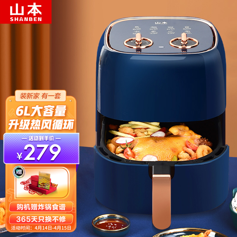 好京客cms导购系统 商品详情