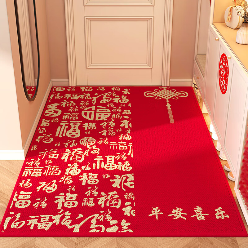 双喜临门 大红色进门地垫家用喜庆入户门垫防滑脚垫福字门垫乔迁用可裁剪 福多多平安喜乐【横铺】 80cm*120cm【默认都发横版】