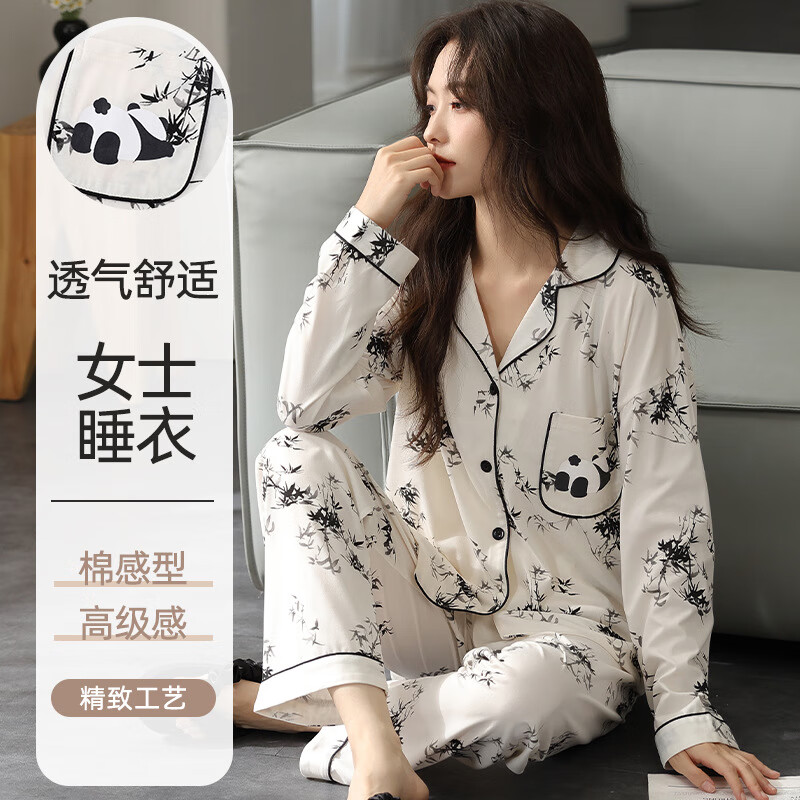 佧森滋可爱熊猫睡衣女春秋季亲肤薄款长袖翻领大码长裤家居服套装可外穿 40312 M