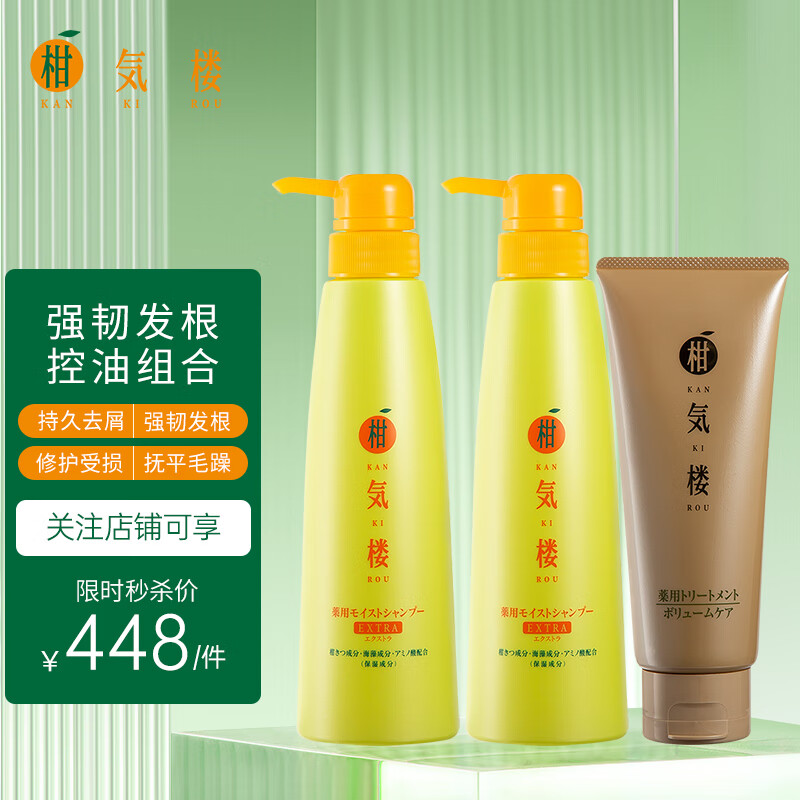 洗发水历史价格走势助手|洗发水价格比较