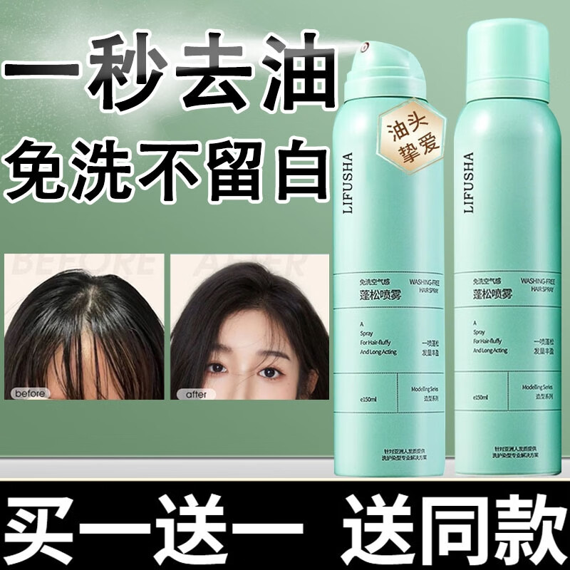 蓬蓬粉网购商品历史价格查询|蓬蓬粉价格走势图