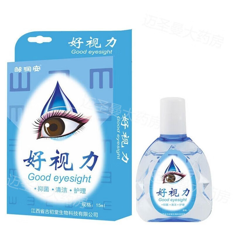 【官方大药房直发】眼视力滴眼液抑菌护理好视力液缓l眼疲劳净视力解
