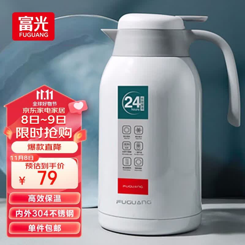 富光保温壶2.2L大容量304不锈钢保温瓶家用暖壶按压式热水壶开水瓶属于什么档次？