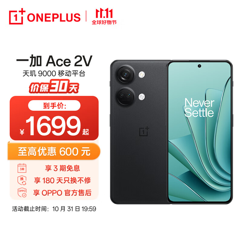 查看手机商品历史价格的网站|手机价格走势