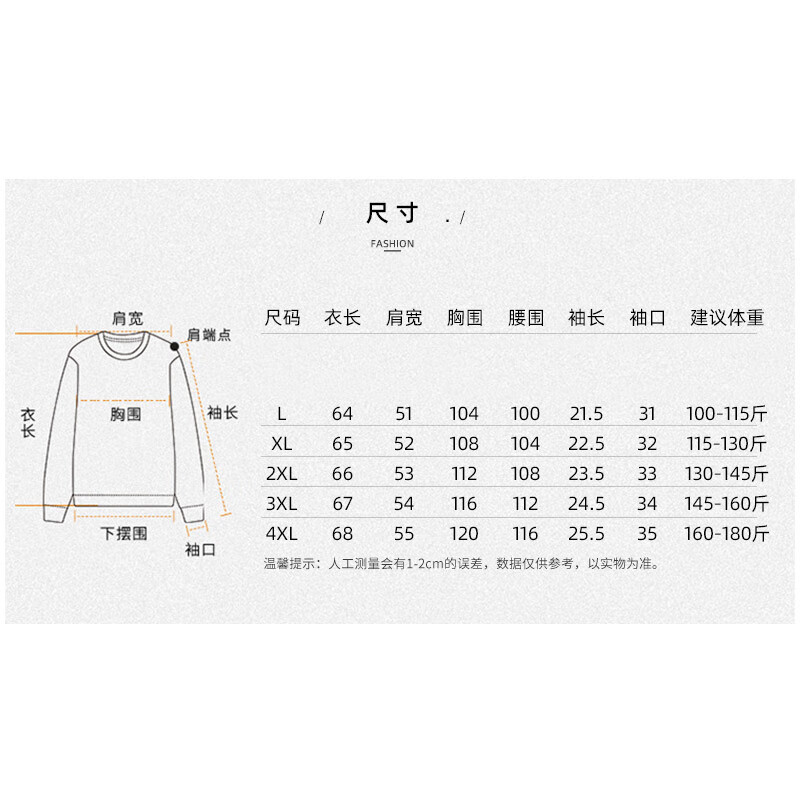 莎妮朵罗大码女装胖mm遮肚2025夏季新宽松加肥假两件微胖t恤女上衣20259 条纹 咖色条纹+浅米色 3XL 建议160-175斤穿着